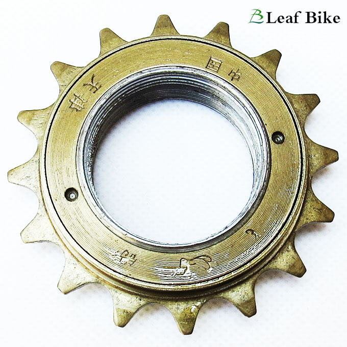 Single Cog
